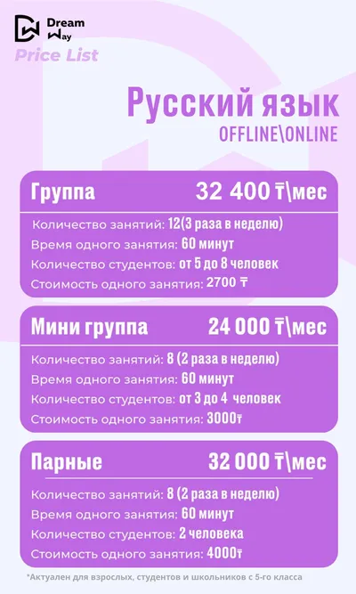 Изображение WhatsApp 2025-09-02 в 17.11.14_f15cacdd